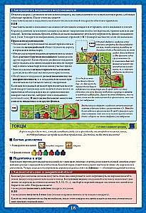 Galda spēle - Karakasons (Carcassonne). Big Box